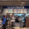 名古屋コーチン鉄板酒場とりしげ - メイン写真: