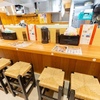 王富貴黄燜鶏 - メイン写真:カウンター席