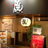 炭火焼肉 煌 - メイン写真:
