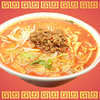 中国料理 牡丹飯店 - メイン写真: