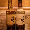 もん善みやび - ドリンク写真:ウイスキー山崎