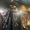 マルショウ酒店 - メイン写真:
