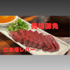 炭火焼肉衛門 - メイン写真: