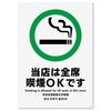個室居酒屋 番屋 - メイン写真: