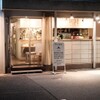 ツバクロ すっぽん食堂 - メイン写真: