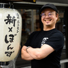 焼肉ホルモン新なるぼんず - メイン写真: