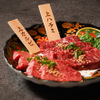 大阪焼肉 うしとみ - メイン写真: