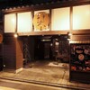 栞屋 - メイン写真: