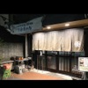 Riki Chan Osaka Toyonaka Ten