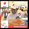 ISENTEI - メイン写真: