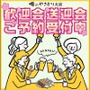 俺のやきとり - メイン写真: