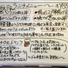 串揚げ居酒屋 魚武 五代目 - メイン写真: