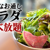 神戸焼肉かんてき - メイン写真:
