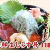 おさかな共和国 えびす丸 - 料理写真:海鮮生しらす丼