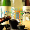 とろさば料理専門店 SABAR - メイン写真:オリジナル日本酒とサバに合う日本酒色々とりそろえています。