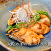 おかん - メイン写真: