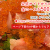 大人の食堂 シロボシ - メイン写真: