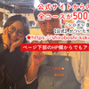 大人の食堂 シロボシ - メイン写真: