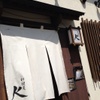 料理屋K - メイン写真: