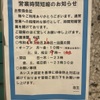 酒津屋 - メイン写真: