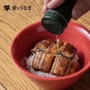 愛とうなぎ - メイン写真:
