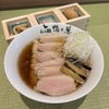らぁ麺 鴨と葱  - メイン写真: