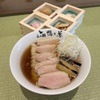 らぁ麺 鴨と葱  - メイン写真:
