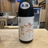 浜焼き団 - ドリンク写真:鳳凰美田