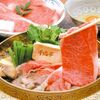 せんなり亭近江肉 橙 - メイン写真: