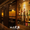 個室居酒屋 さつま武蔵 - メイン写真: