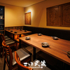 個室居酒屋 さつま武蔵 - メイン写真: