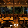 個室居酒屋 さつま武蔵 - メイン写真: