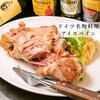 ドイツ居酒屋 JSレネップ - メイン写真: