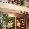 イタリアン酒場 ＭａｒｉａＭａｒｉａ - メイン写真: