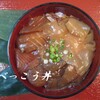 塩釜あがらいん - メイン写真: