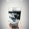 Café Cendrillon - メイン写真: