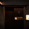 新橋 鉄板焼 ぷらちな FISH&MEAT - メイン写真: