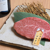 たじまや 輝 - メイン写真:シャトーブリアン