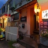 串焼き 千羽 - メイン写真:外観