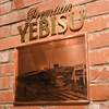 TAPS BY YEBISU - メイン写真:店内イメージ
