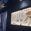 黒座暁樓 - メイン写真: