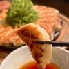 餃子・とんちゃん専門店 塚ちゃん餃子 - メイン写真: