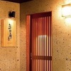 恵比寿屋 HANARE - メイン写真: