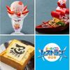 仮面ライダー ザ ダイナー - メイン写真: