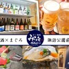 すし酒場みなと - メイン写真: