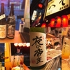 立呑処　へそ - メイン写真:
