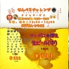 立呑処　へそ - メイン写真: