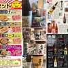 立呑処　へそ - メイン写真: