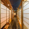 善 - メイン写真: