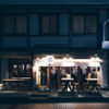 炉端と日本酒 魚丸 - メイン写真: